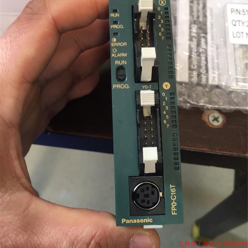 拍前询价:(议价)全新FP0-c16T