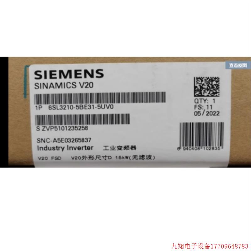 拍前询价:6SL3210-5BE31-5UV0V20变频器15千瓦三相 6SL32105BE31