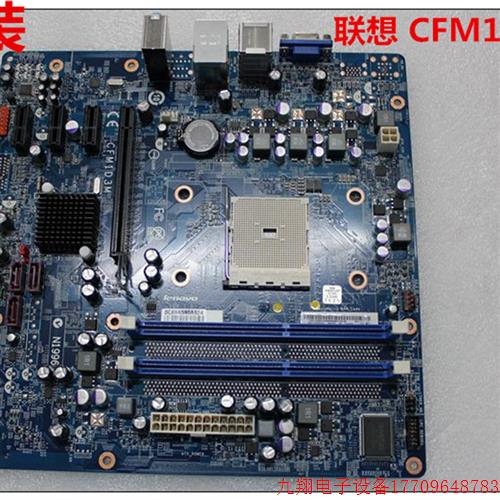 拍前询价:IdeaCentre K315 K3R1 Lenovo IC K315 CFM1D3M FM1 A7 珠宝/钻石/翡翠/黄金 珠宝奇石 原图主图