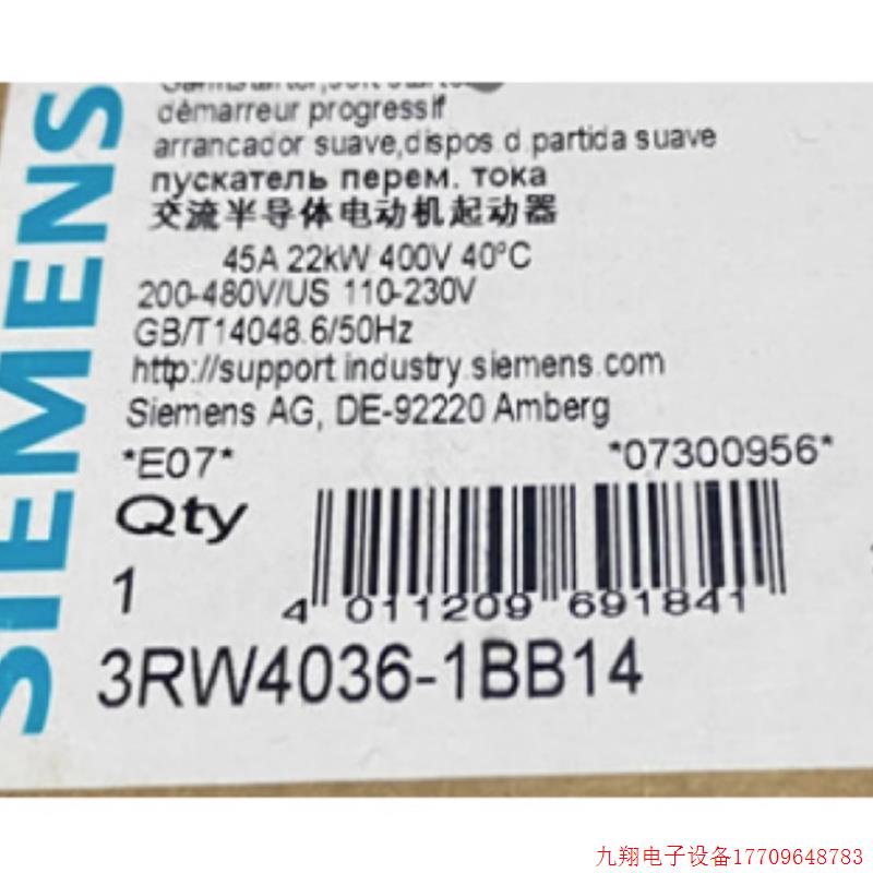 拍前询价:软起动器 3RW4036-1BB14 正品现货3RW40361BB14现货议
