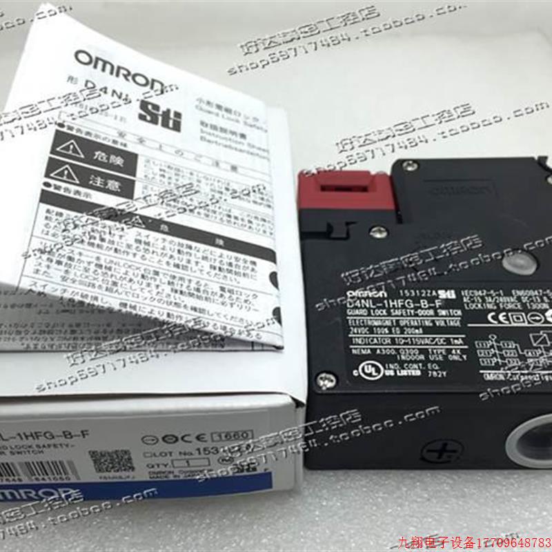 拍前询价:原装正品  全门2开安关 D4L-1HFG-/欧B-F 4VDCN 现货