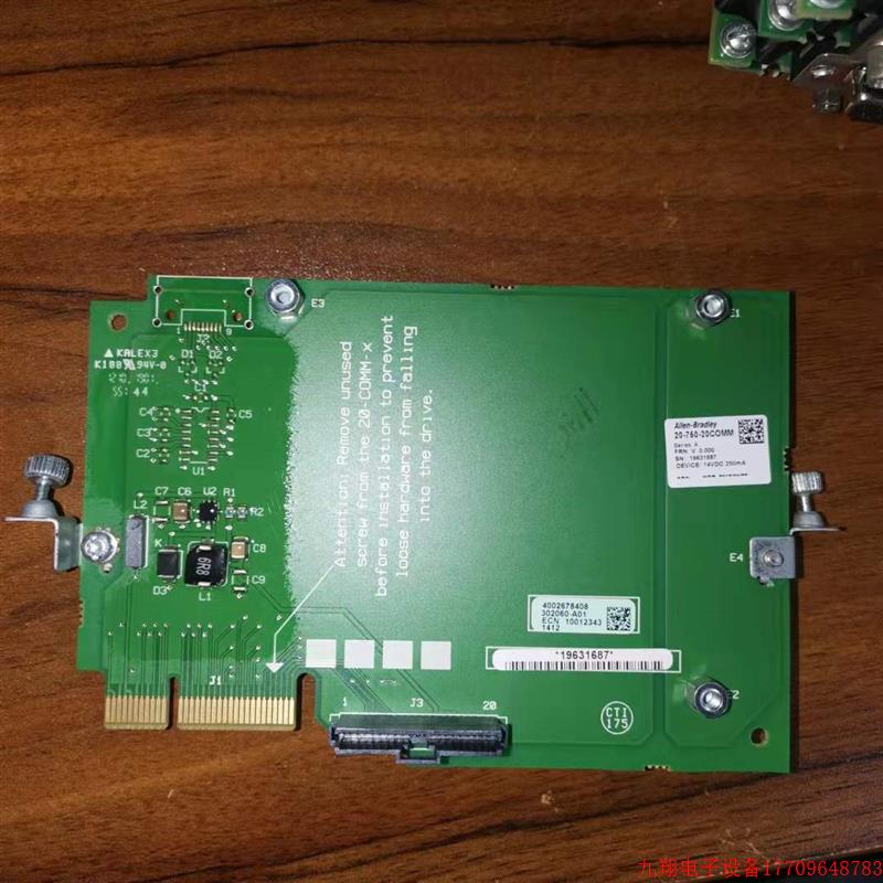 拍前询价:20-750-20comm