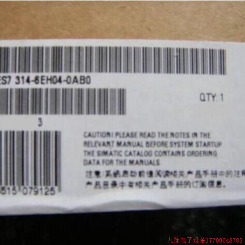 拍前询价:6ES7314-6EH04-0AB0S7-300标准型CPU314C6ES73146EH040