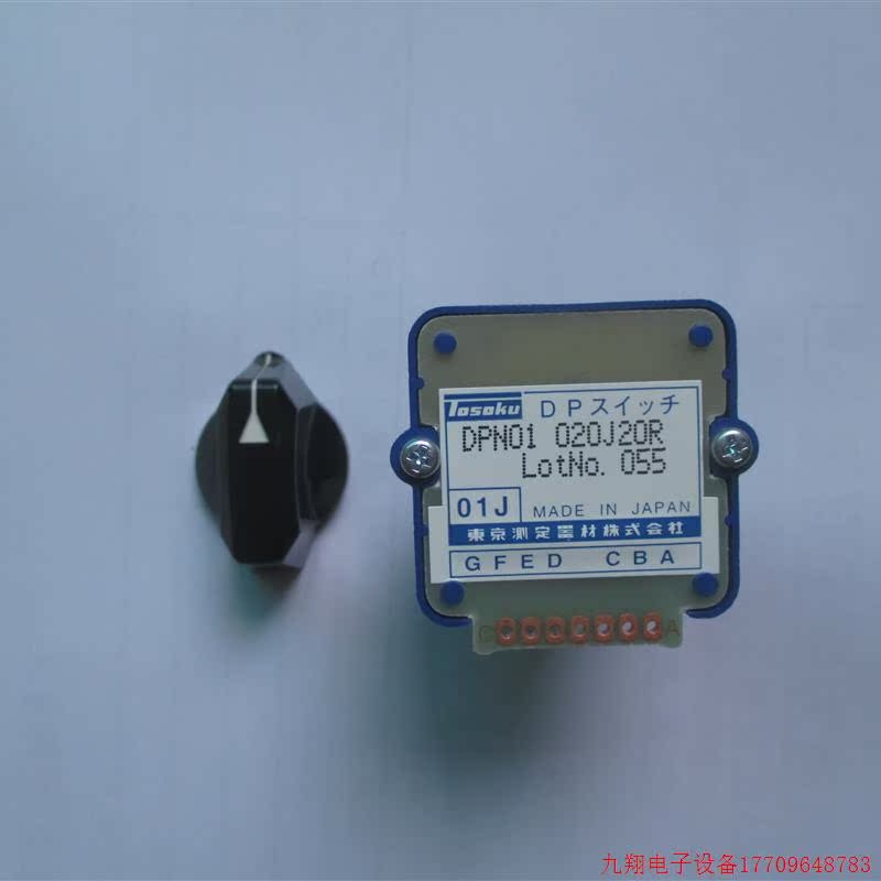拍前询价:全新原装正品东京测定01J波段开关DPN01 020J20R