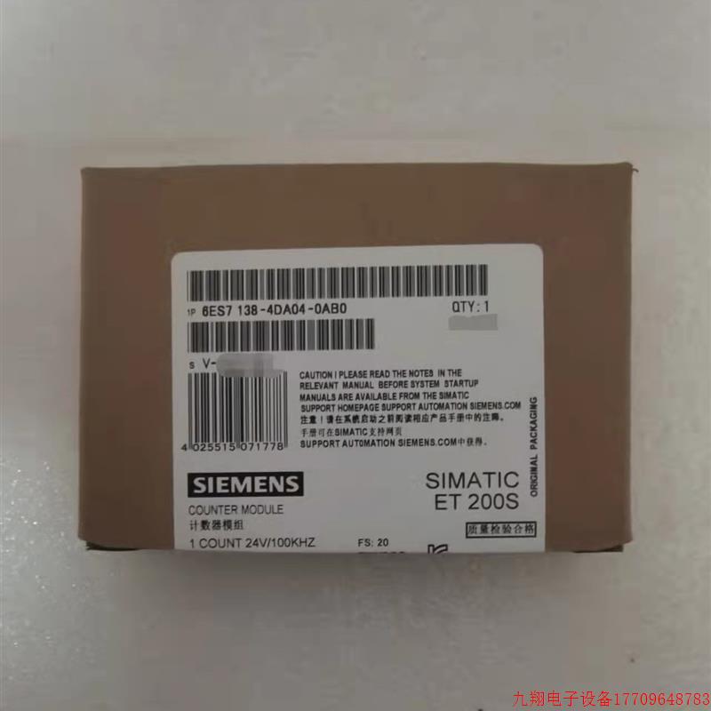 拍前询价:6ES7138-4DA04-0AB0