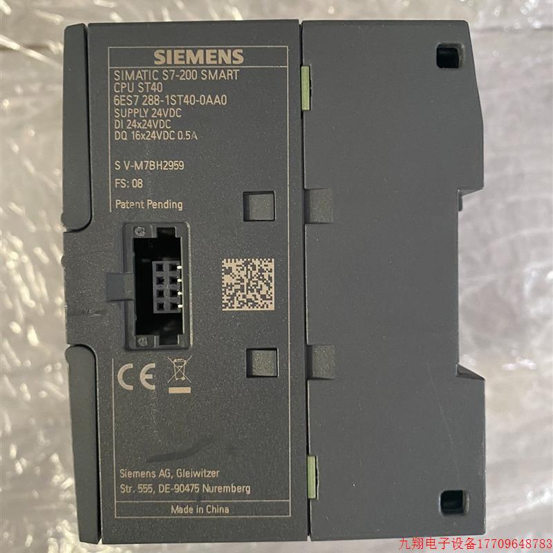 拍前询价:6ES7288-1ST40-0AA0现货一台 裸肌