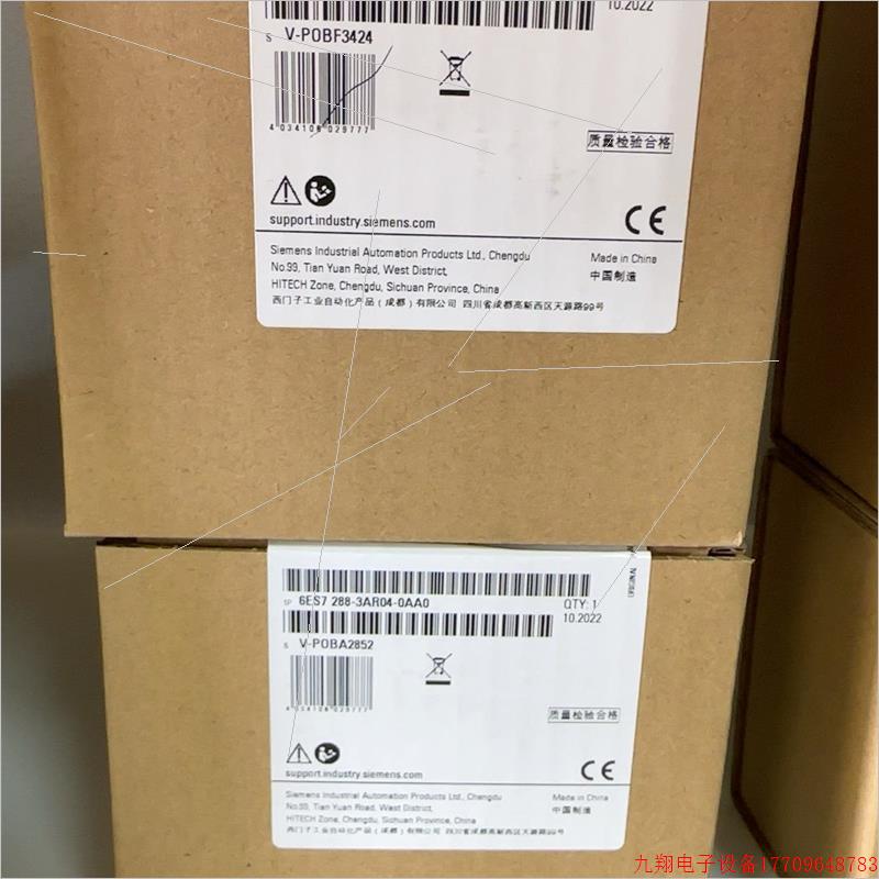拍前询价:(议价)模块 6ES7288-3AR04-0AA0 全新正品大