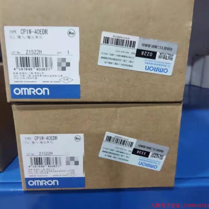 拍前询价:CP1W-40EDR,库存货,全新未使用,原厂包装,欢迎研【议价
