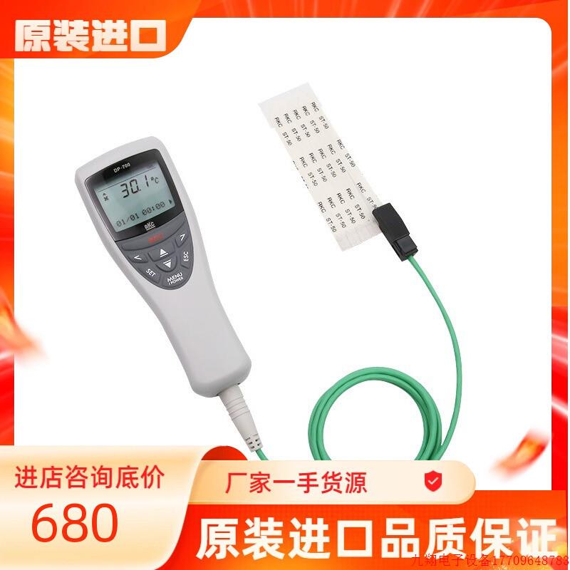 拍前询价:日本理化RKCST-230L-K-100-6C/F表面热电偶DP-700A/B温