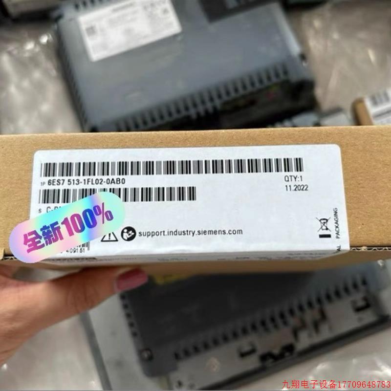 拍前询价:6ES7513-1FL02-0AB0原装正品 功能包好