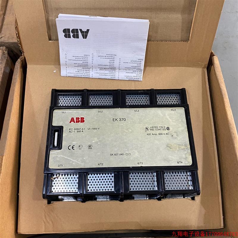 拍前询价:ABB接触器EH700 EH800【议价产品】