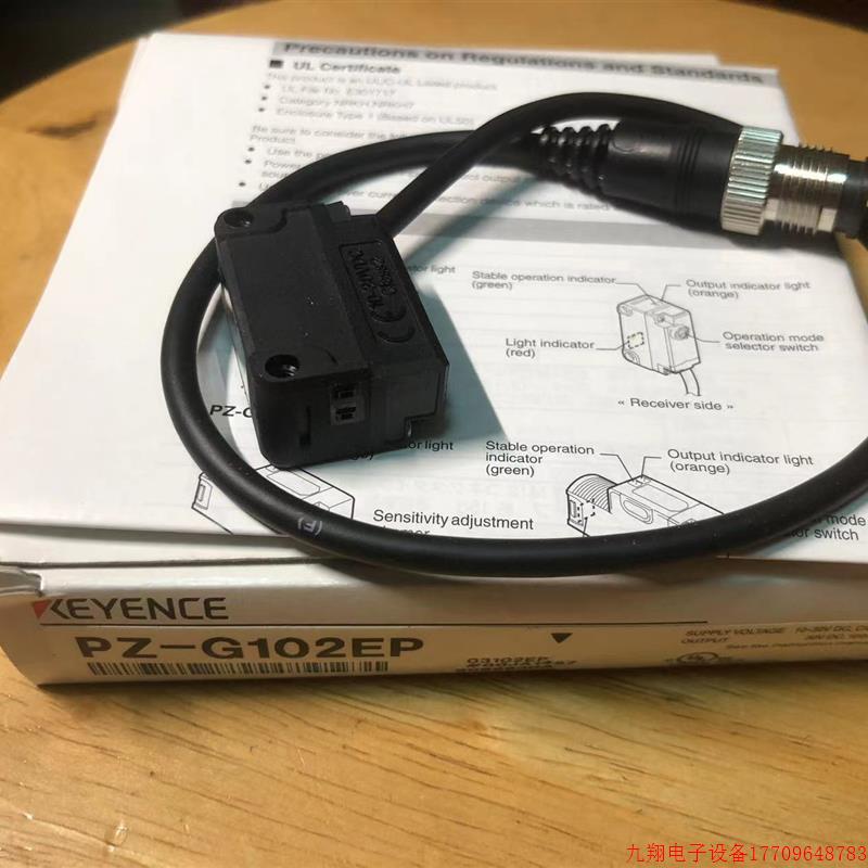 拍前询价:基恩士感测器PZ-G42B.FS-N11N,PZ-G51EP.PZ-G102EP.PR-