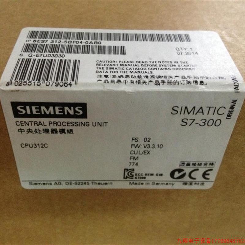 拍前询价:S7-300PLC CPU 312C主机模块6ES7 312 6ES7312-5BF04-0