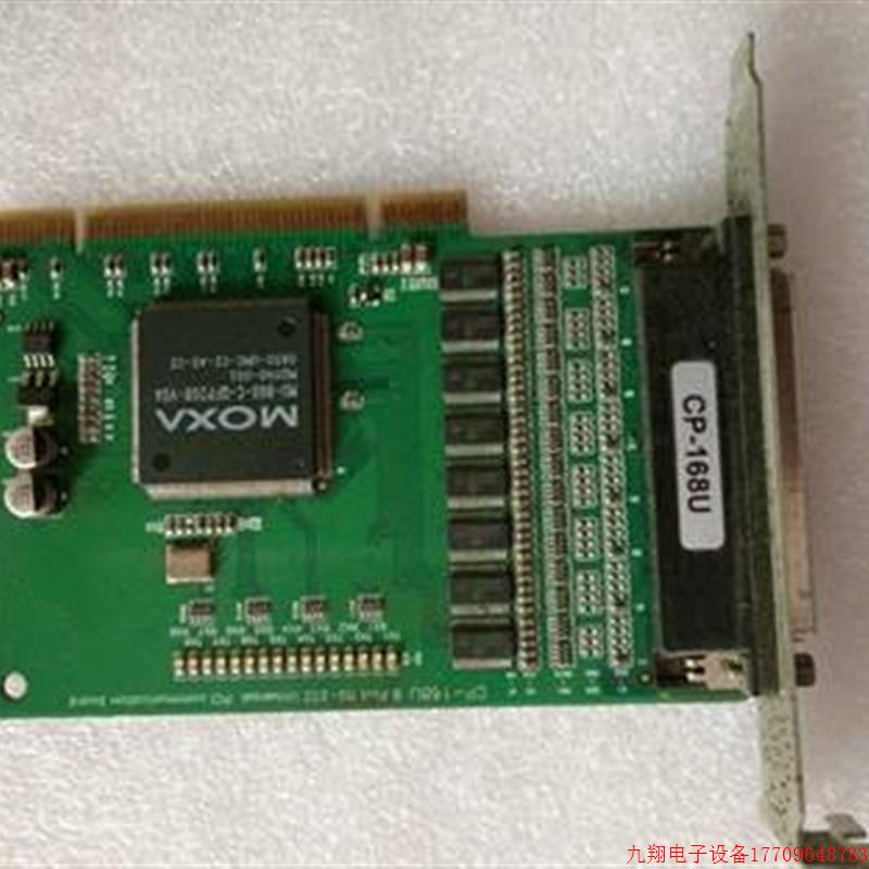 拍前询价:原装摩OXA CP-168U V2 8串口RS-232通用PCI聪明型多串