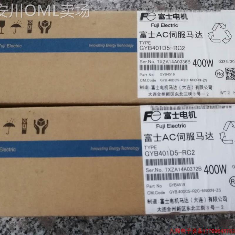 拍前询价:GYS751DC2-T2C富士电机全新询价,议价