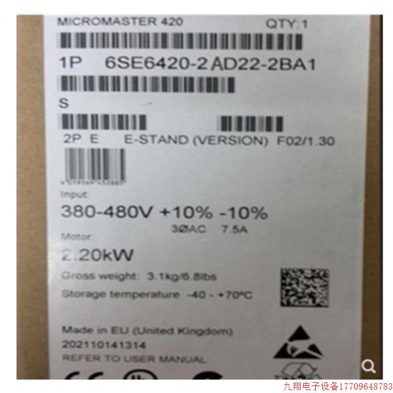 拍前询价:6SE6420-2AD22-2BA1安装有A级滤波器 380-480V三相交流