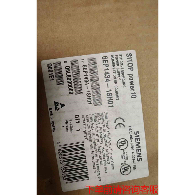 拍前询价：6EP1434-1SH01咨询正品咨询《议价品》