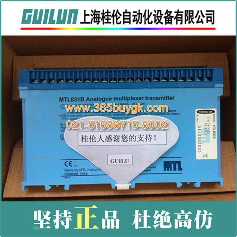 拍前询价：英国原装正品838B-MBF安全栅