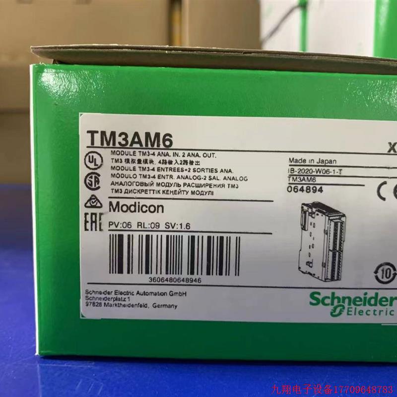 拍前询价:正品PLC施耐德TM218LDA16DRN/24DRN/40/60/40DR4PHN/E2