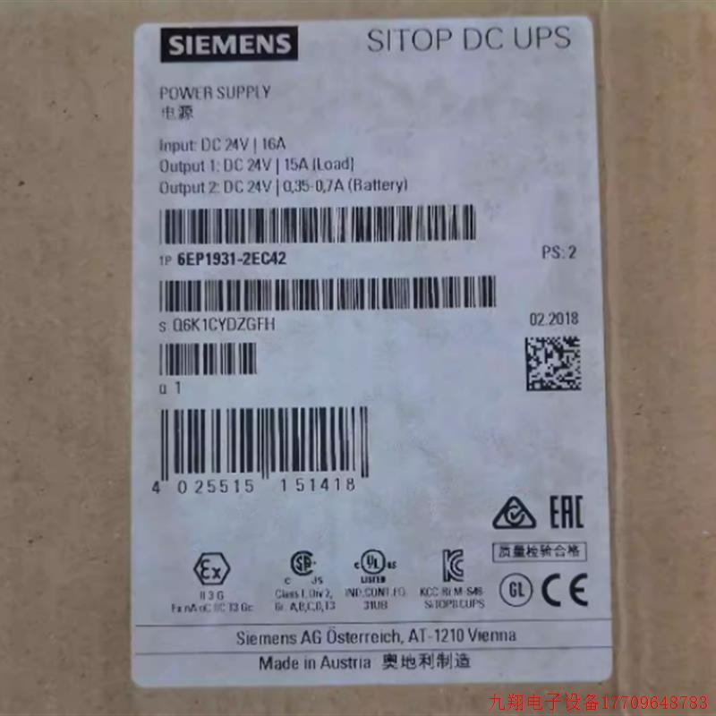 拍前询价:p6EP1931-2EC42 24 V/15 A不间断电源6EP19312EC42