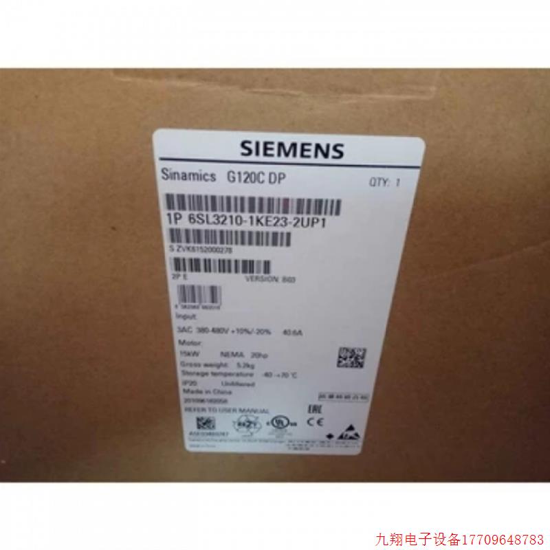 拍前询价:6SL3210-1KE23-2UP1G120C变频器15KW6SL32101KE232UP1