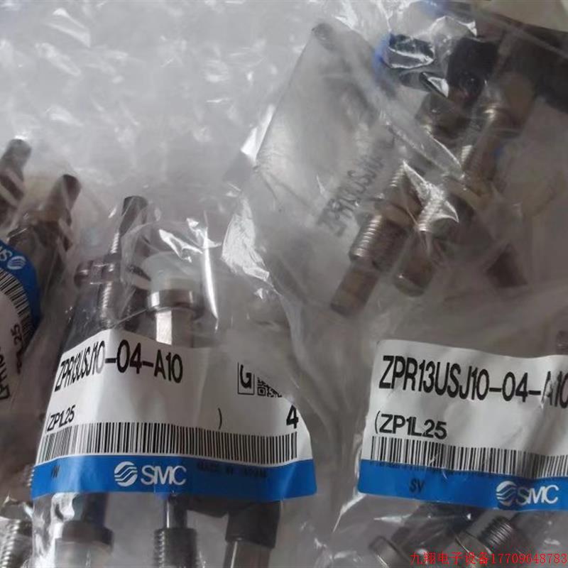 拍前询价:现货SMC正品全新原装真空吸盘ZPR13USJ10-04-A10 假一