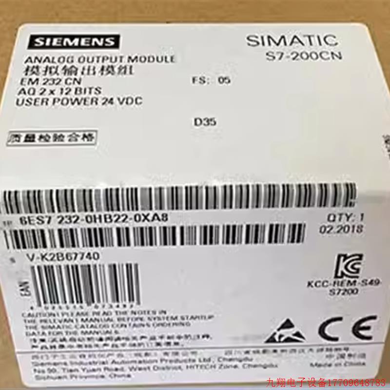 拍前询价:6ES7232-0HB22-0XA8S7-200CNEM23输出模块6ES72320HB22