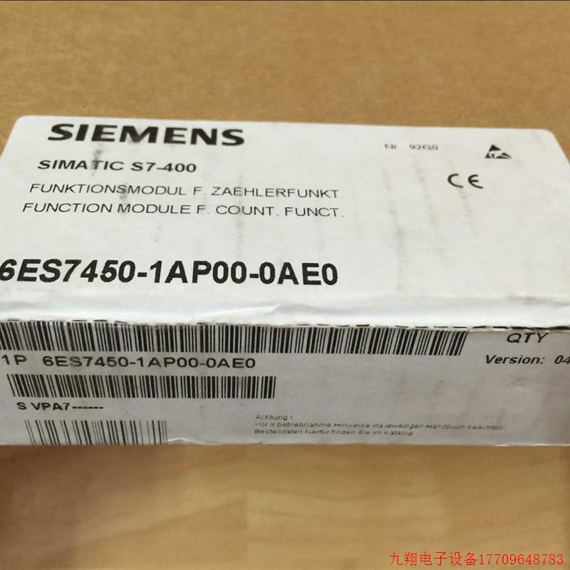 拍前询价:S7-400功能模块 FM 450-1 6ES7450-1AP00-0AE0原装现货