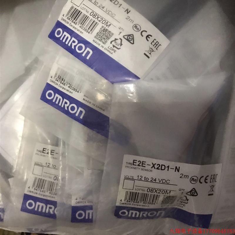 拍前询价:OMRON正品接近开关E2E-X5E1.E2E-X8MD1.E2E-X5F1-Z.E2E