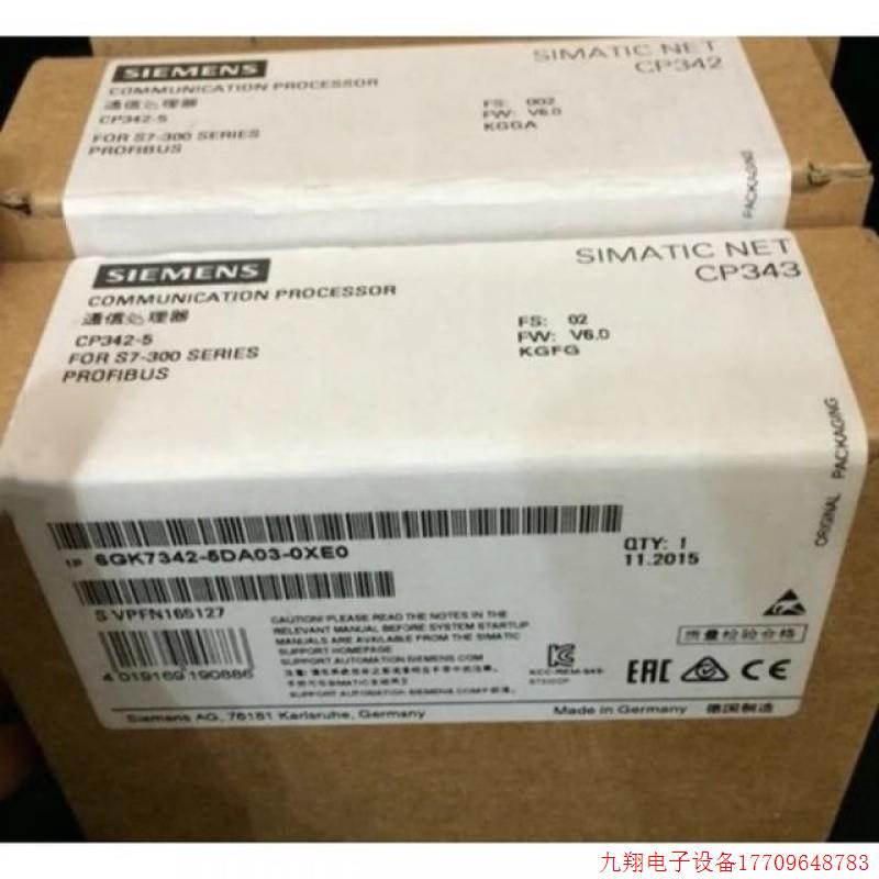 拍前询价:6GK7342-5DA02-0XE0 CP342-5通信模块 6GK7 342-5DA03-