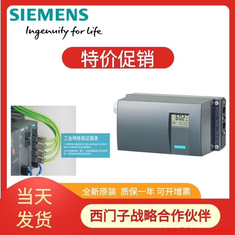 拍前询价:6DR5215/11/5510/5622/5620-0EG01/EN/FM01/NG30-0AA1-