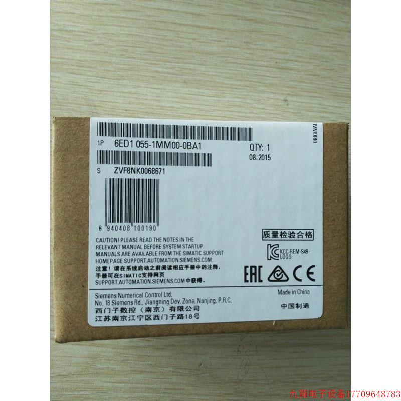 拍前询价:6ED1055-1MM00-0BA1 LOGO!AM2 AQ扩展模块SV 24V DC 2A