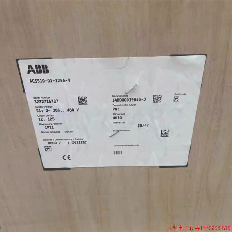 拍前询价:ABB变频器ACS510-01-125A-4 55KW议价