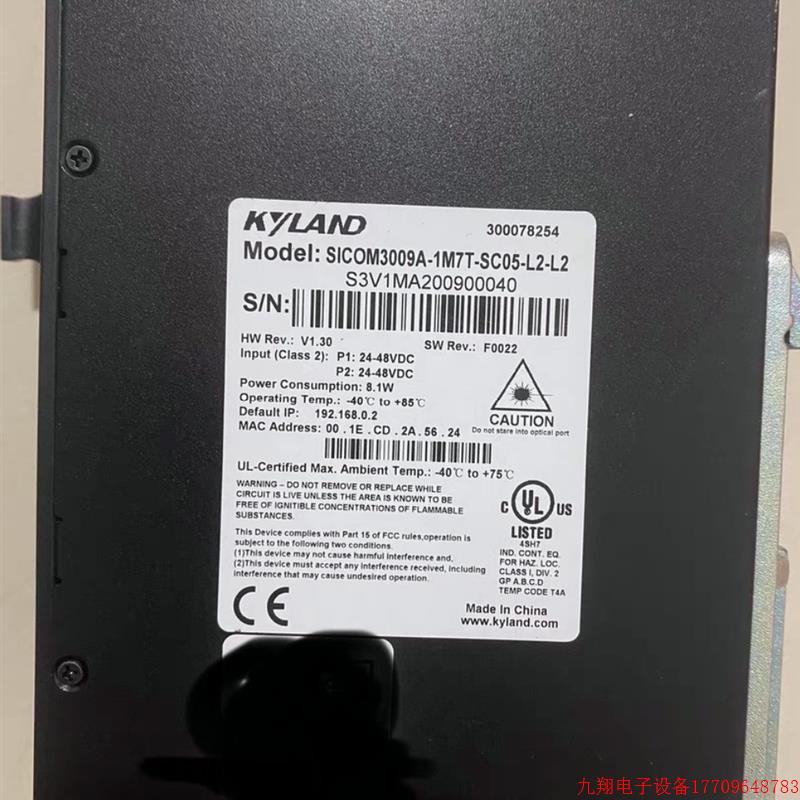 拍前询价:全新 东土 SICOM300A-1M7T-SC05-L2-L2 型号齐全欢迎询