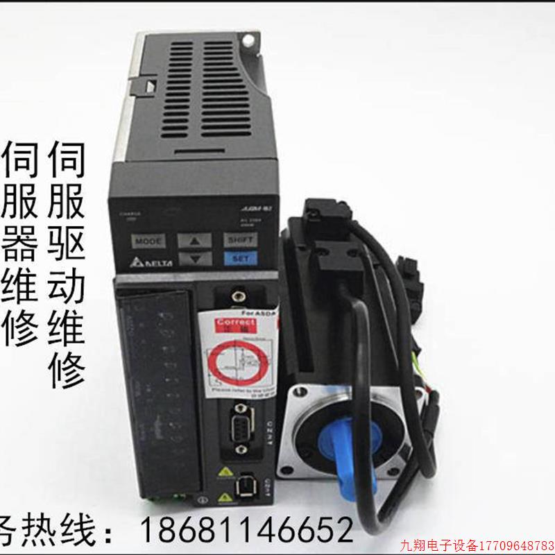拍前询价:专业维修安川驱动器SGDM-10ADA 有现货 维修伺服电机