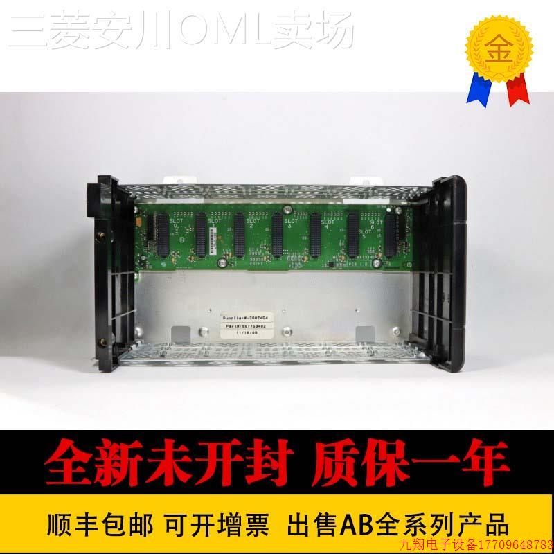 拍前询价: 模块 罗克韦尔1756-A7LXT  电源底盘架 1756A7LXT全