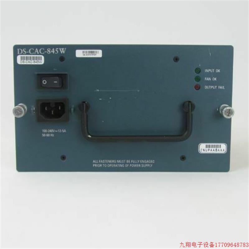 拍前询价:思科电源 DS-CAC-845W 全新拆机议价