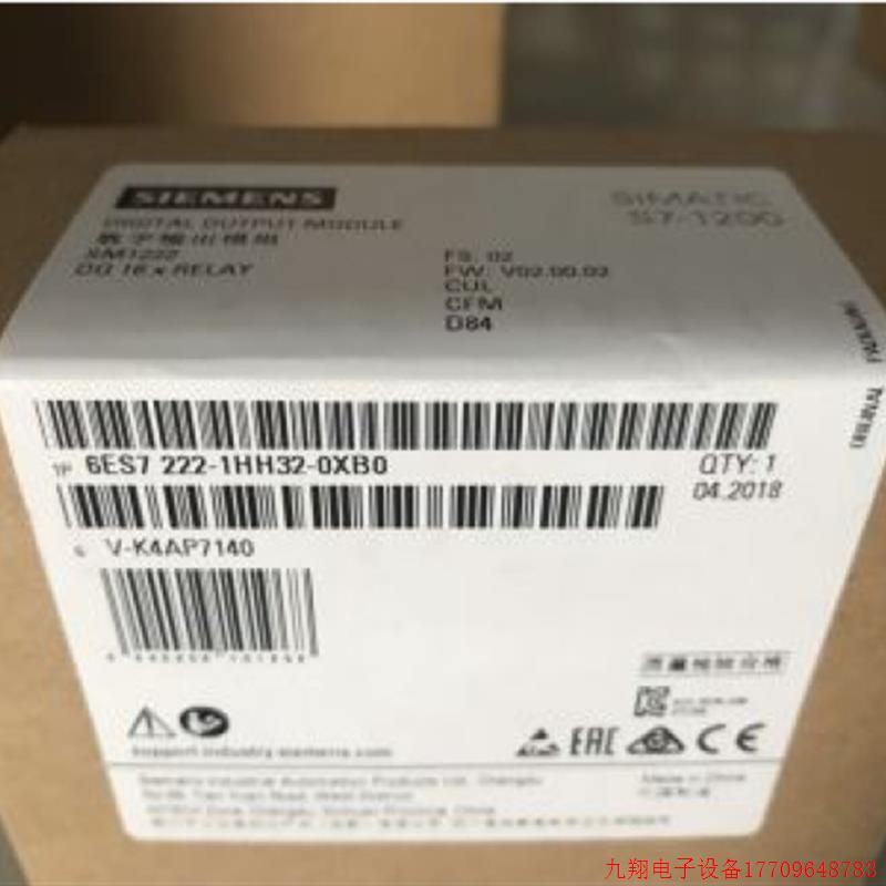 拍前询价:6ES7222-1HH32-0XB0S7-1200数字输出模块6ES72221HH320