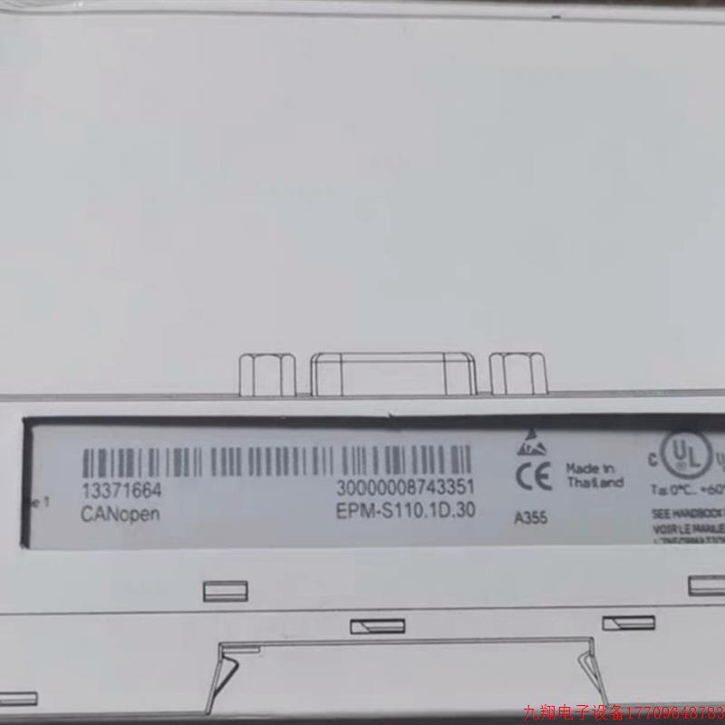 拍前询价:伦茨模块EPM-S110全新原装 型号齐全欢迎询价!