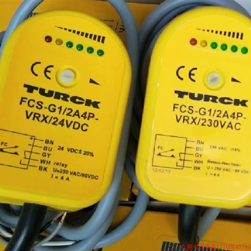 拍前询价:TURCK图尔克 FCS-G1/2A4P-VRX/230VAC 流量传感器示流