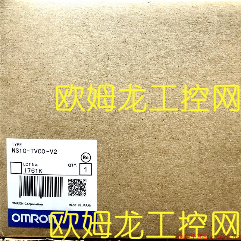 拍前询价:NS10-TV00B-V2触控屏幕10.4寸黑色 全新原装