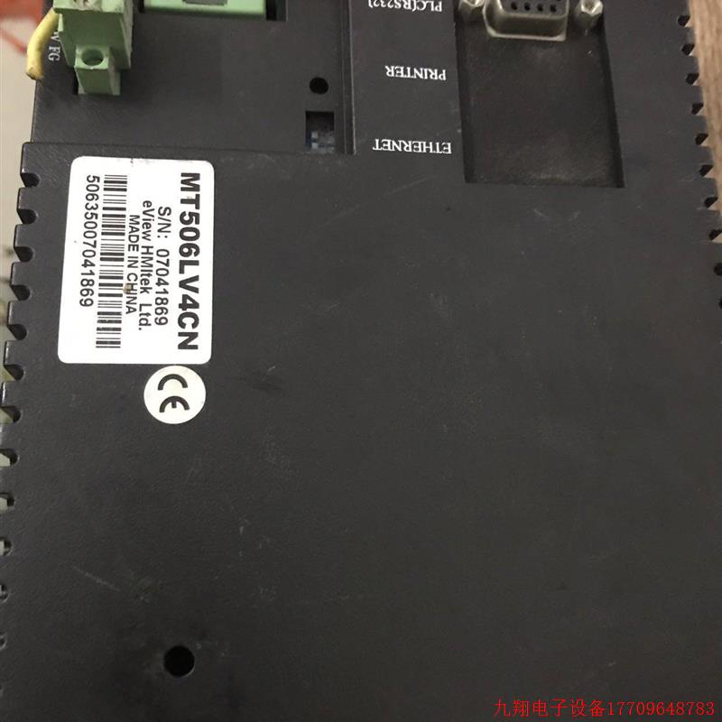 拍前询价:MT506LV4CN