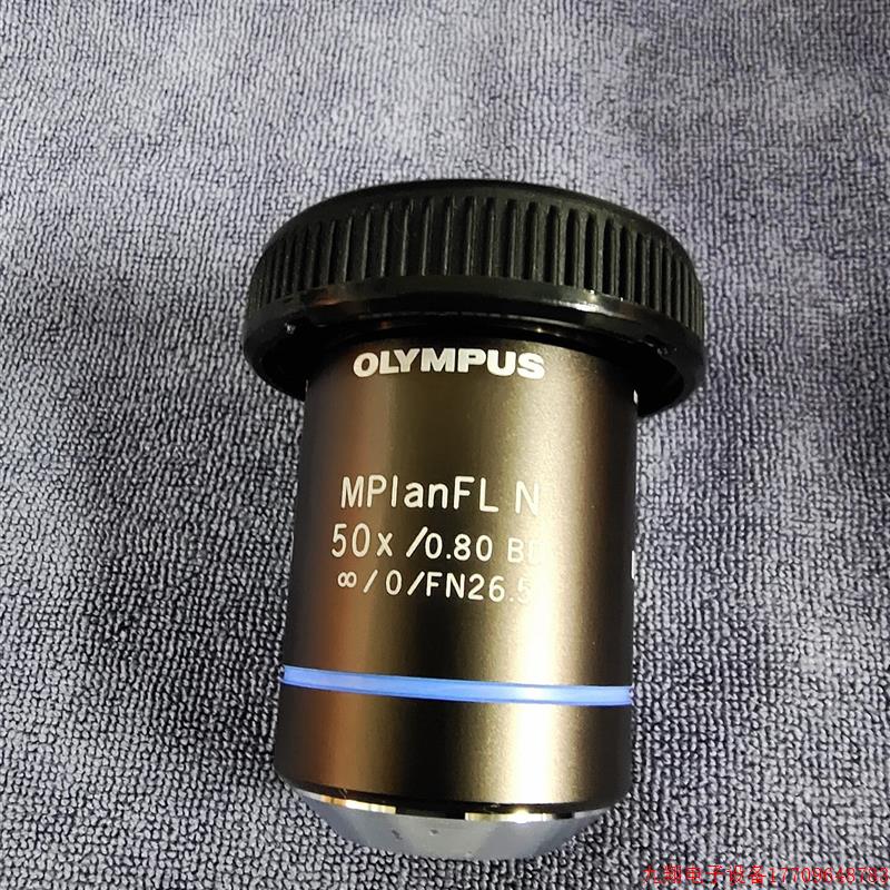 拍前询价:奥林巴斯新款50倍物镜