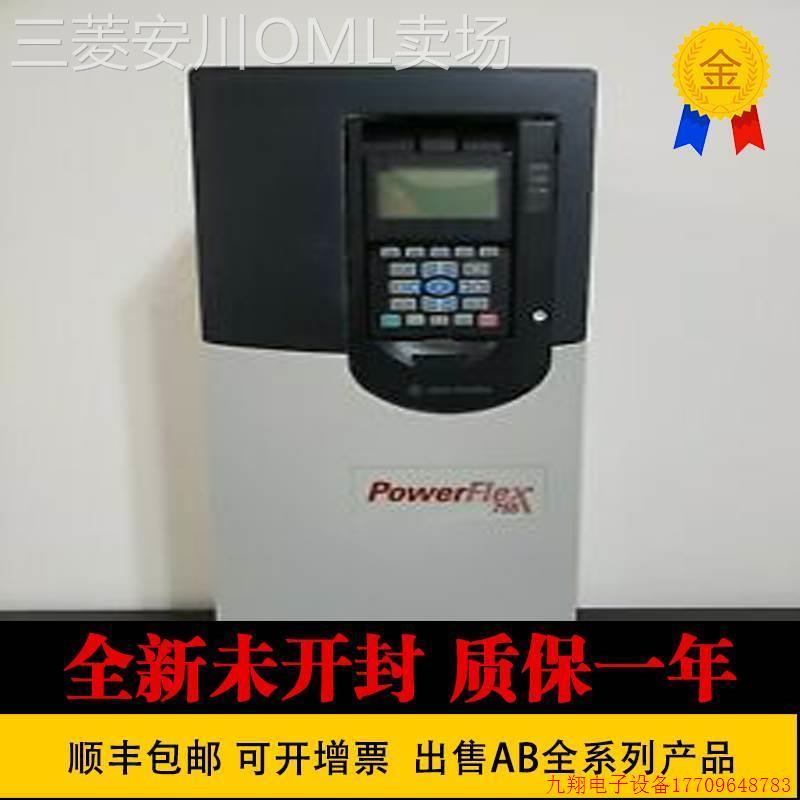 拍前询价:AB罗克韦尔 20G1G3F650LNDNNNNN变频器 20G1G3F735MN-封面