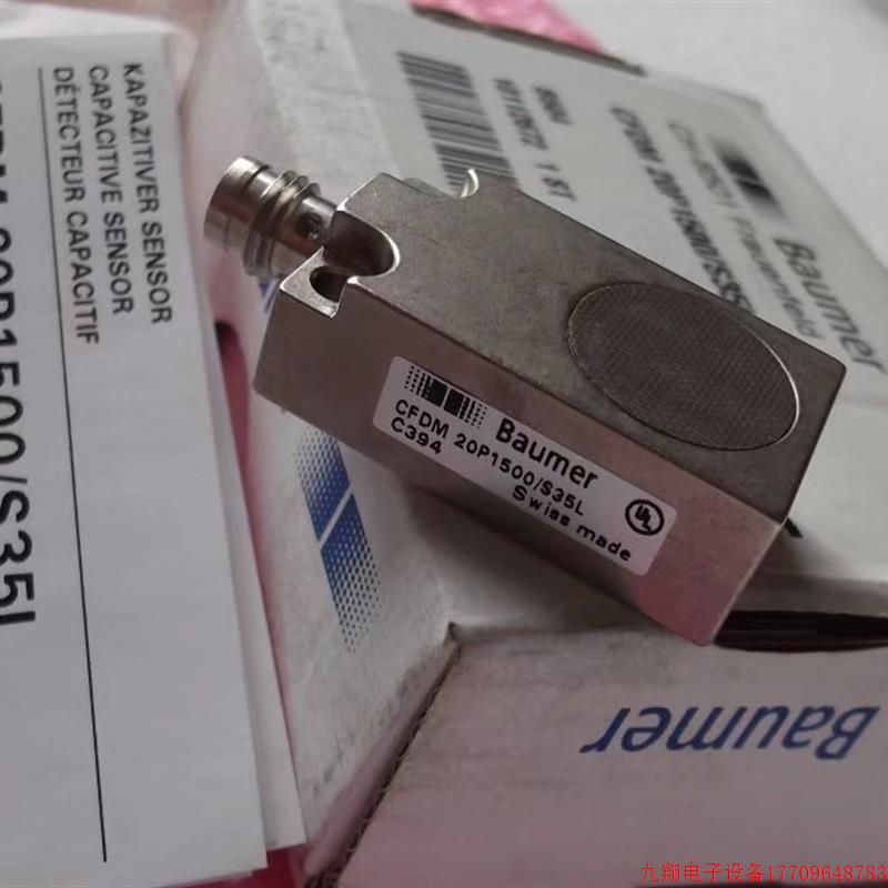拍前询价:现货Baumer宝盟正品全新传感器CH-8501 CFDM 20P1500/S