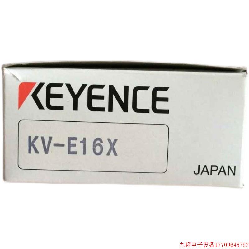 拍前询价:基恩士KV-B16X KV-B16XA/KV-B16RA/KV-B16XC/KV-B16TA