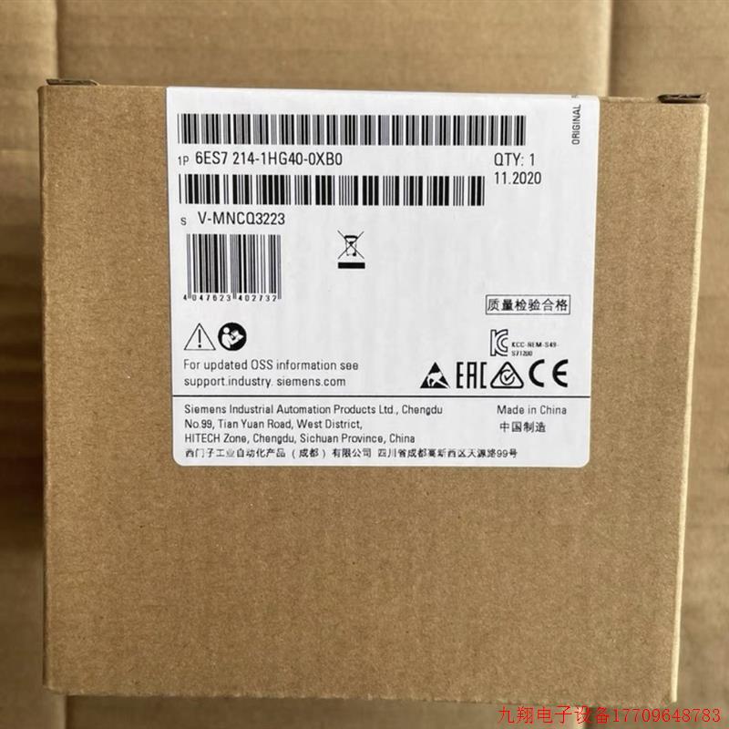拍前询价:6ES7214 6ES7 214-1HG40-0XB0PLC紧凑模块6ES72141HG40
