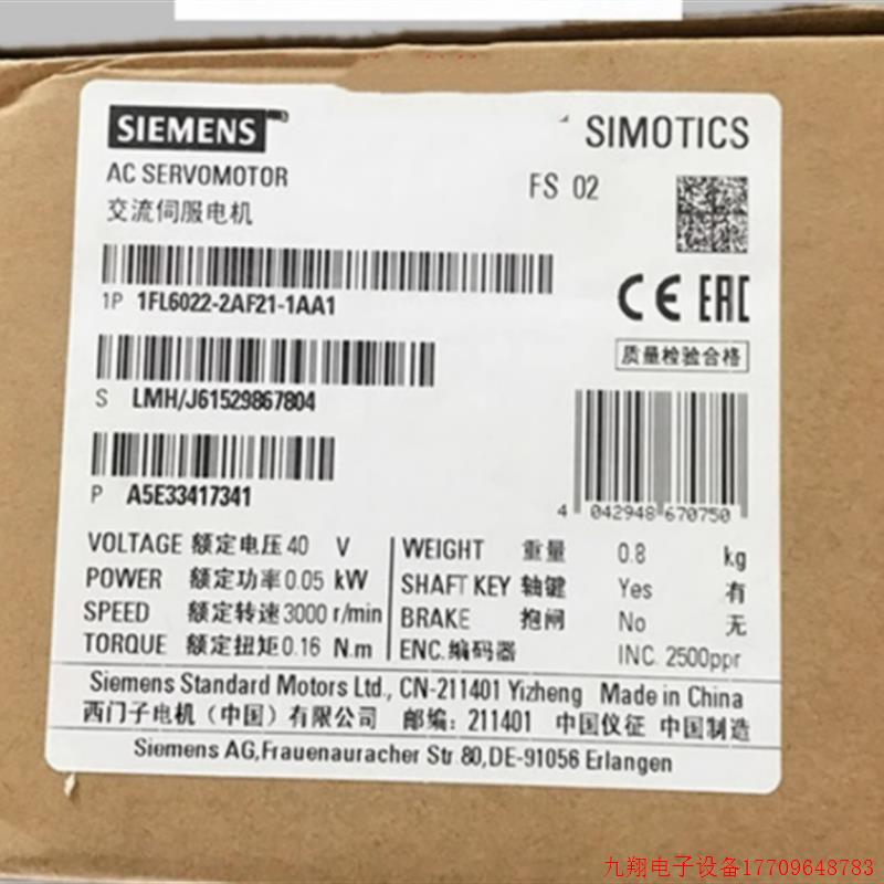 拍前询价:1FL60222AF211AA1V90低惯量电机0.05KW 1FL6022-2AF21-