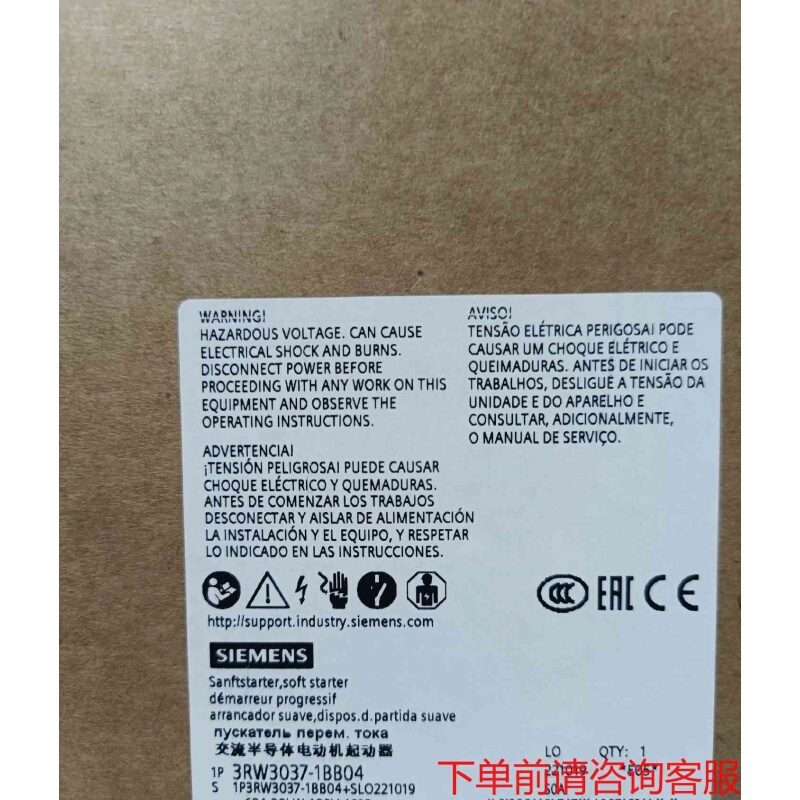 拍前询价：3RW3037-1BB04咨询正品咨询《议价品》