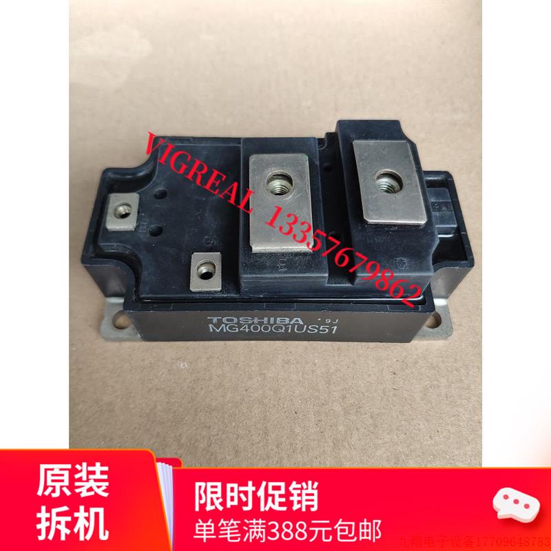 拍前询价:MG400Q1US51二手拆机模块直拍
